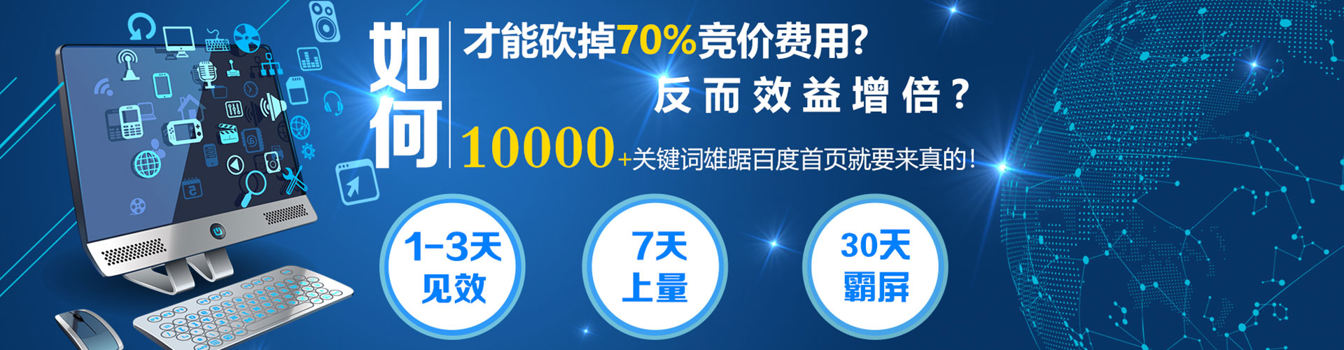 垦利百度推广价格