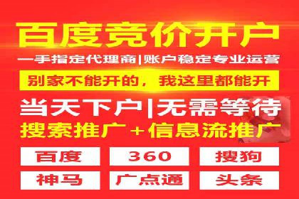 案例解析：信息流广告投放地域策略